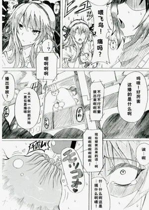 第23頁圖