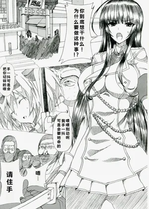第3頁圖