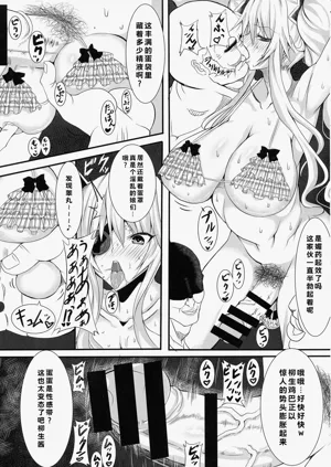 第5页图