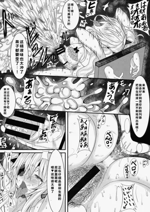 第8页图