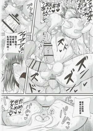 第11页图