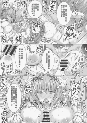 第13页图