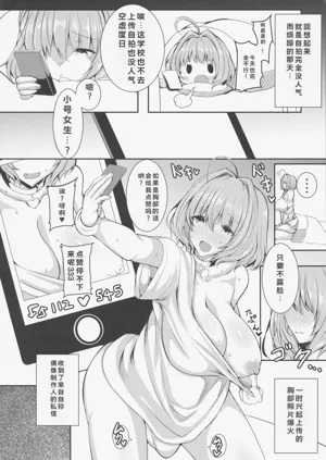 第4页图