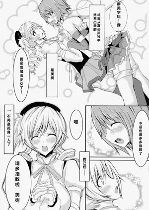 第3頁圖