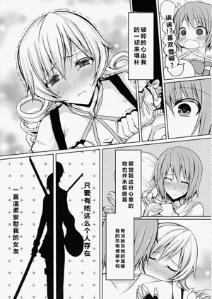 第7頁圖
