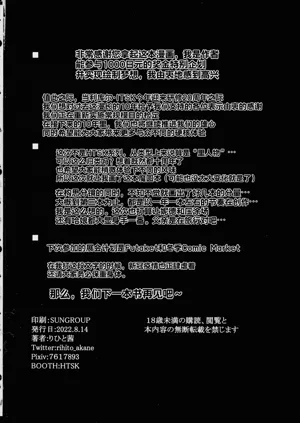 第27頁圖