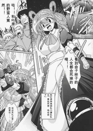 第10页图