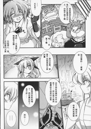 第103页图