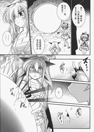 第104页图