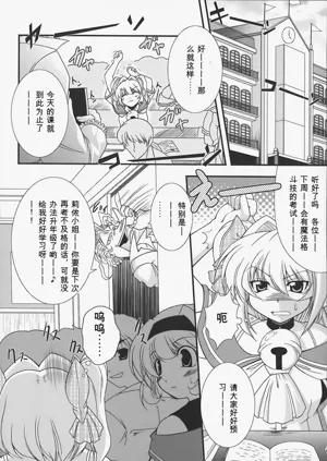 第106页图