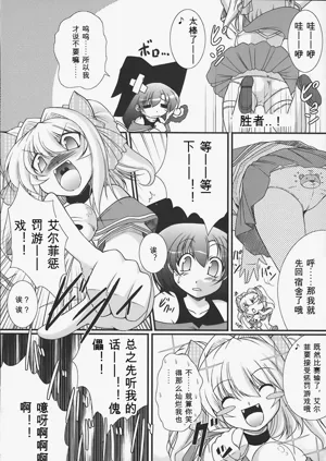 第109页图