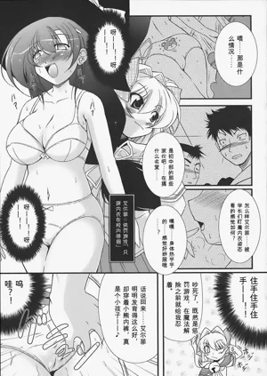 第110页图