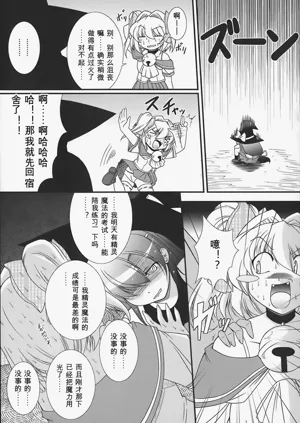 第112页图