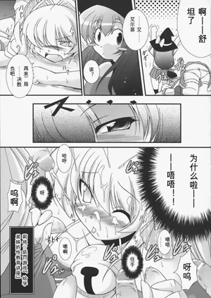 第116页图