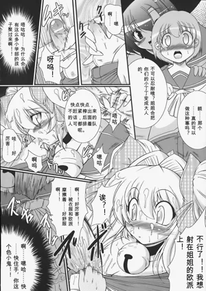 第117页图