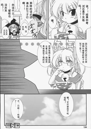 第131页图