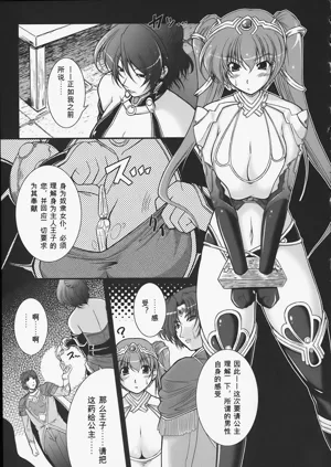第146页图