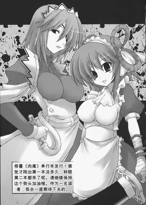 第156页图