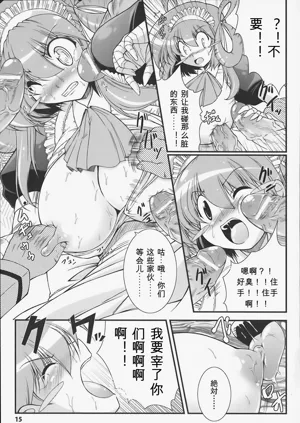 第16页图