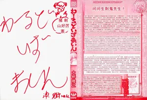 第3页图
