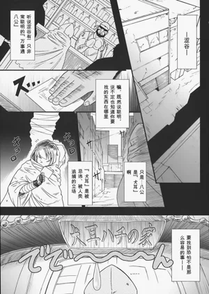 第32页图