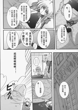 第37页图