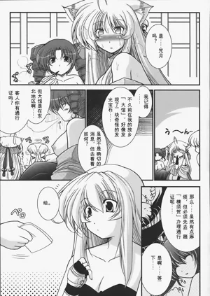 第58页图