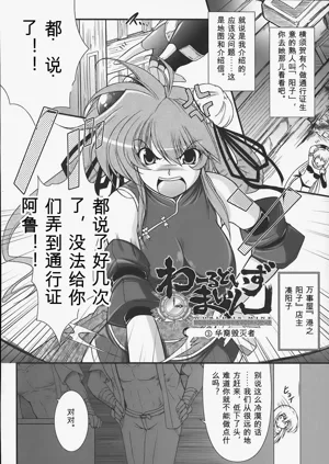 第59页图