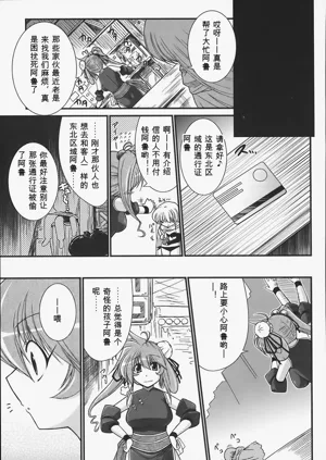 第62页图