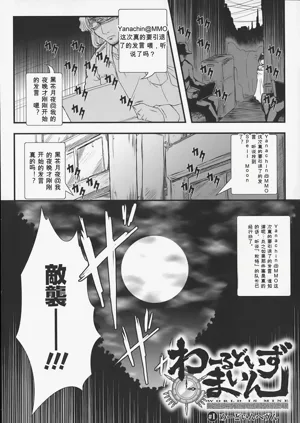 第7页图