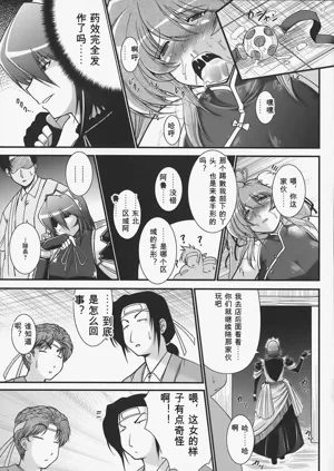 第74页图