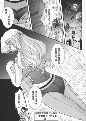 第8页图
