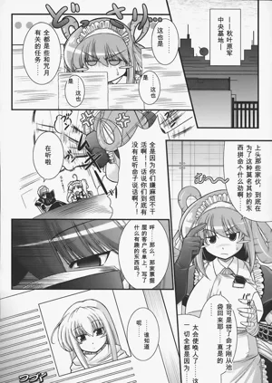 第81页图