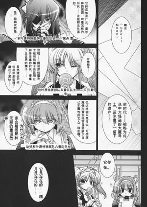 第82页图