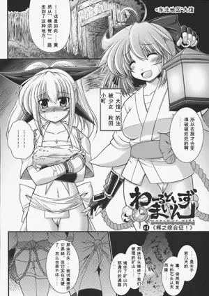 第83页图
