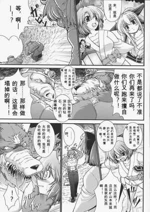第84页图