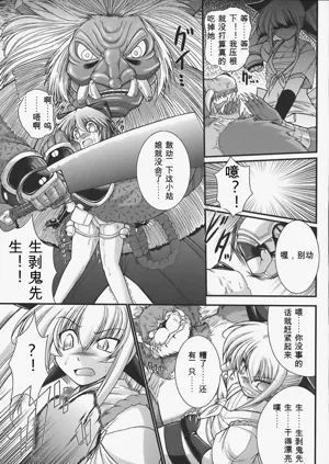 第86页图
