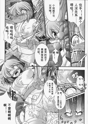 第88页图