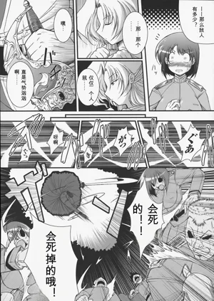 第9页图