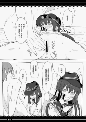第5頁圖