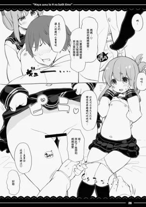 第2页图