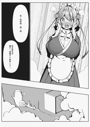 第13頁圖