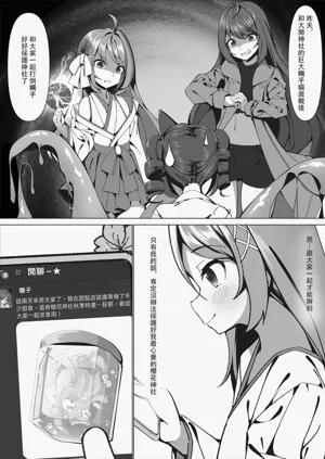 第14頁圖