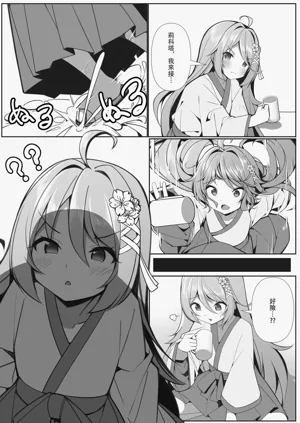 第20頁圖
