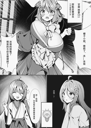 第4頁圖