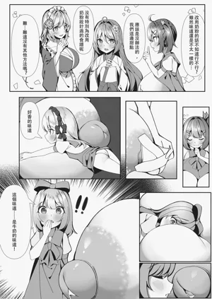 第6頁圖
