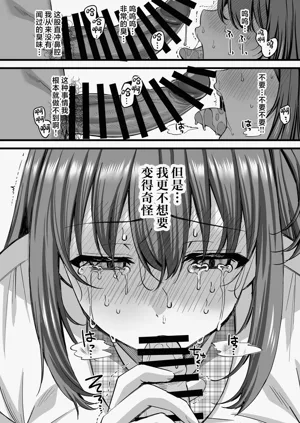 第11页图