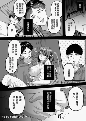 第28页图