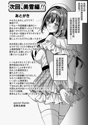 第29页图