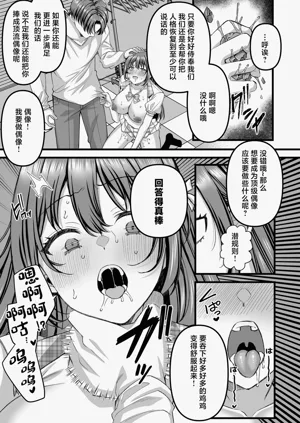 第6页图